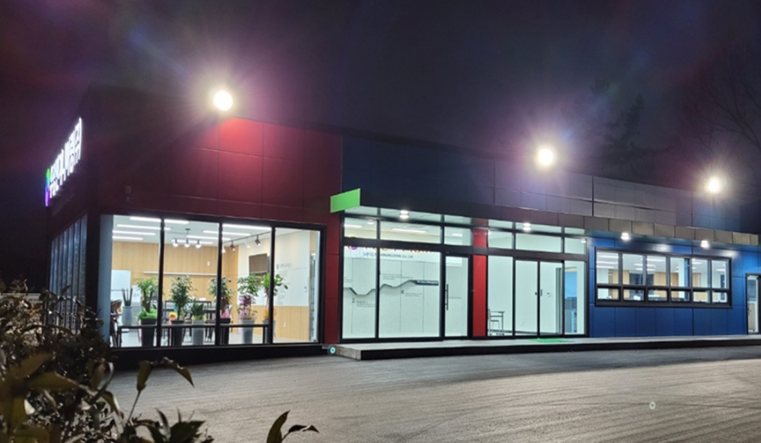 R&D Center