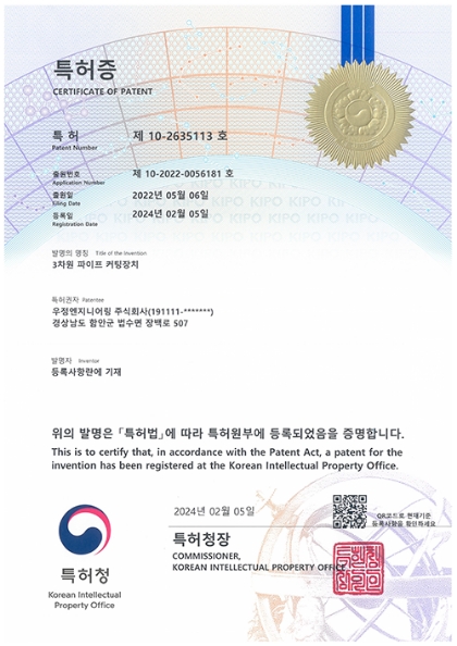 인증서