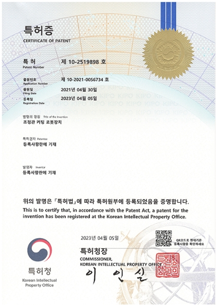 인증서