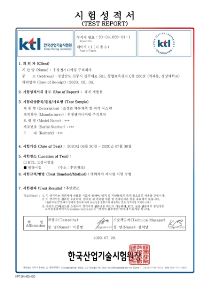 Test Report