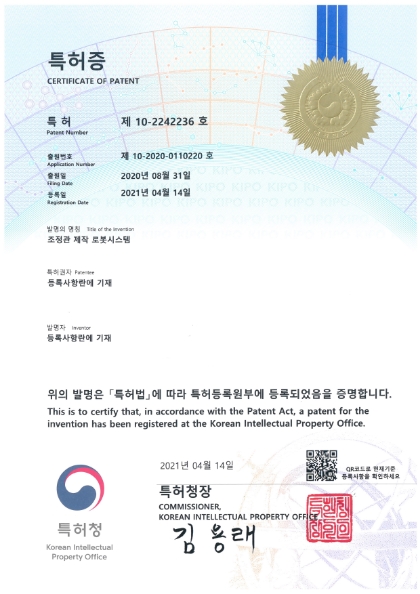 Patent Certificate